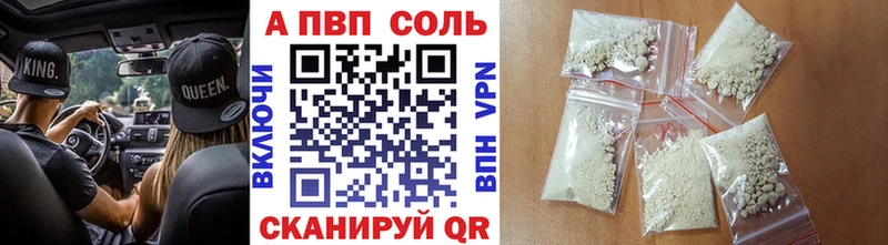 где купить наркотик Приозерск гидра A PVP Crystall