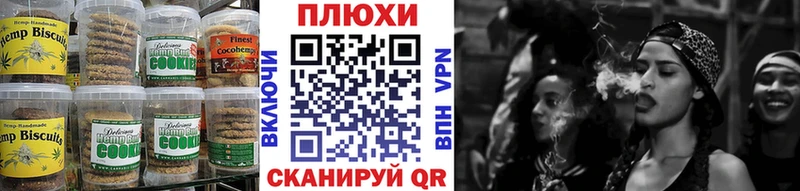 Еда ТГК марихуана  blacksprut ссылки  Приозерск 