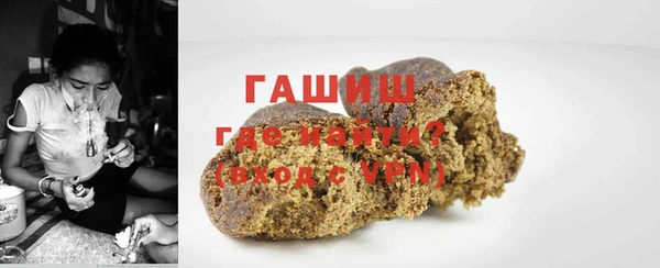 мефедрон мука Заволжье
