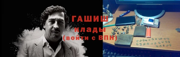 синтетический гашиш Алексин