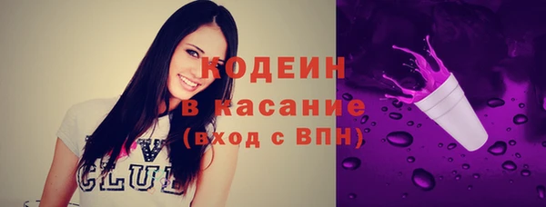 COCAINE Абаза