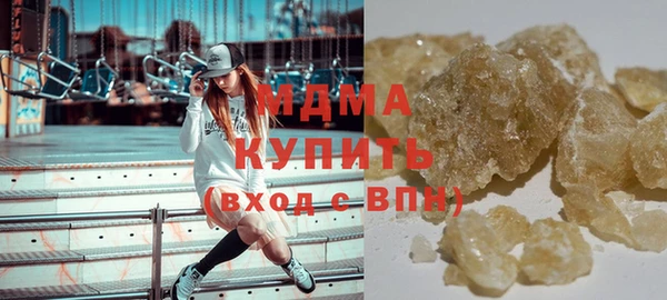 синтетический гашиш Алексин