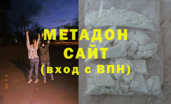 спайс Абинск