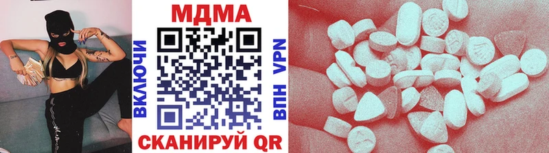 купить  сайты  Приозерск  МДМА VHQ 