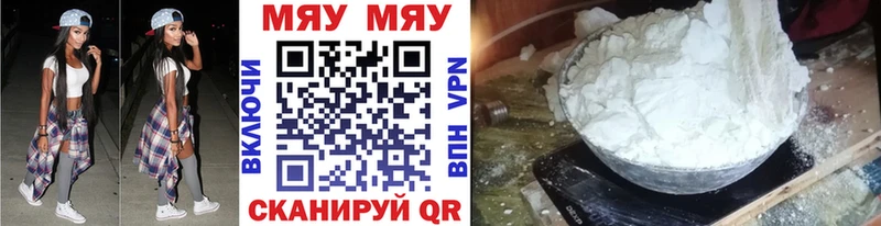 мега ТОР  закладки  Приозерск  Меф мука 