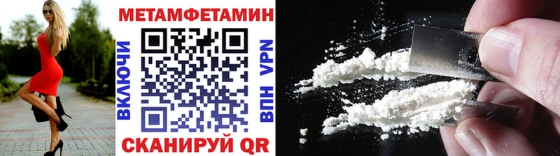 МЕТАМФЕТАМИН витя  Приозерск 