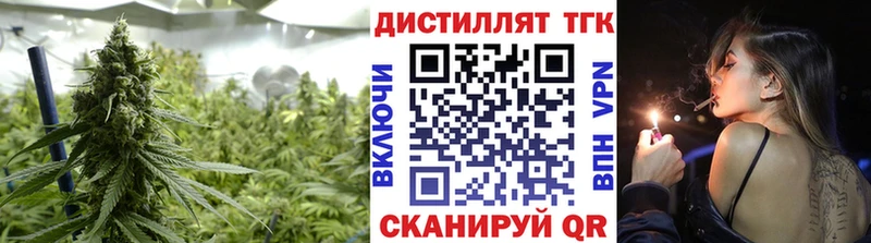 ТГК THC oil  Приозерск 